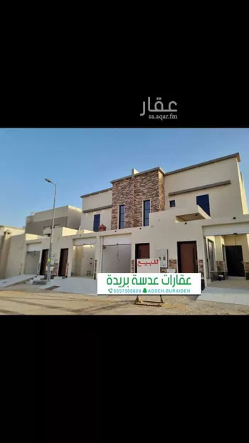 شقة للبيع في شارع الحكم بن ابي العاص الثقفي, حي المنتزة الغربي, مدينة بريده, منطقة القصيم صورة 2