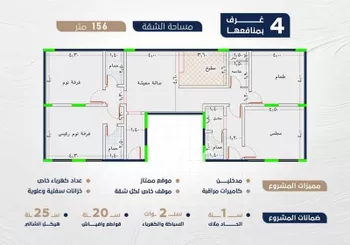شقة للبيع في شارع اركوان الرومي, حي النعيم, مدينة جدة, منطقة مكة المكرمة صورة 3