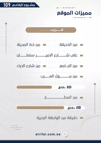 شقة للبيع في شارع اركوان الرومي, حي النعيم, مدينة جدة, منطقة مكة المكرمة صورة 4