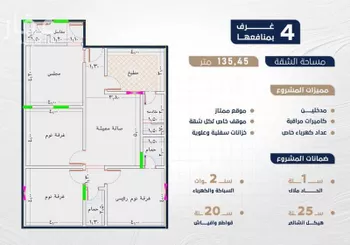 شقة للبيع في شارع اركوان الرومي, حي النعيم, مدينة جدة, منطقة مكة المكرمة صورة 3
