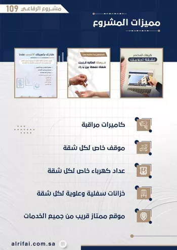 شقة للبيع في شارع اركوان الرومي, حي النعيم, مدينة جدة, منطقة مكة المكرمة صورة 3