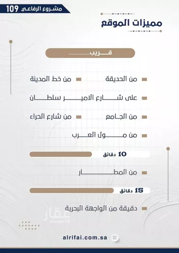 شقة للبيع في شارع اركوان الرومي, حي النعيم, مدينة جدة, منطقة مكة المكرمة صورة 4
