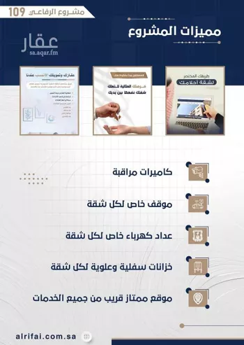 شقة للبيع في شارع اركوان الرومي, حي النعيم, مدينة جدة, منطقة مكة المكرمة صورة 3