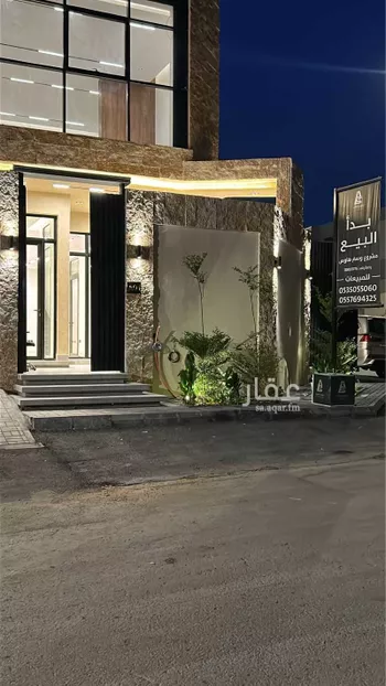 دور للبيع في شارع بهاء الدين الحلبي, حي النرجس, مدينة الرياض, منطقة الرياض صورة 5