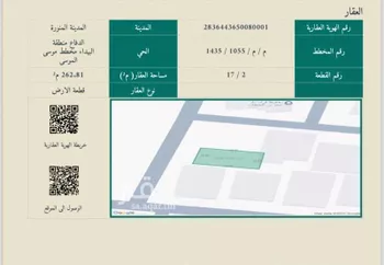 أرض للبيع في شارع محمود الفلكي, حي الدفاع, مدينة المدينه المنوره, منطقة المدينة المنورة