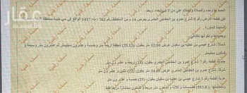 أرض للبيع في شارع عيسى ابن عطية الثقفي, حي طيبة, مدينة المدينه المنوره, منطقة المدينة المنورة