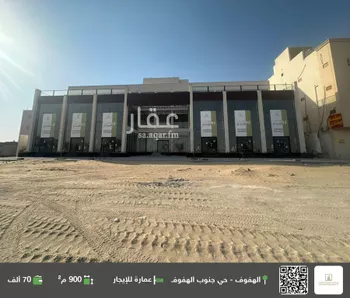 عمارة للإيجار في شارع الملك عبدالله بن عبدالعزيز, حي الحمراء الثالث, مدينة الاحساء, المنطقة الشرقية