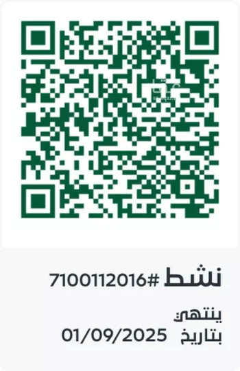 أرض للبيع في شارع مطرح بن الاسلام, حي الصهلوج, مدينة المدينه المنوره, منطقة المدينة المنورة صورة 2