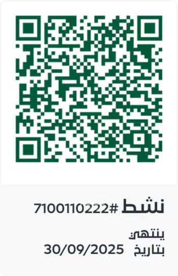 أرض للبيع في شارع مالك بن مالك الجنى, حي أبو مرخة, مدينة المدينه المنوره, منطقة المدينة المنورة صورة 2