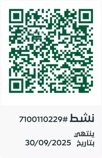 أرض للبيع في شارع توبة بن الحمير بن كعب, حي أبو مرخة, مدينة المدينه المنوره, منطقة المدينة المنورة صورة 2