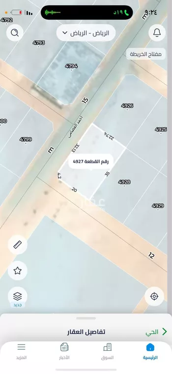 أرض للبيع في حي المصفاة, مدينة الرياض, منطقة الرياض صورة 2