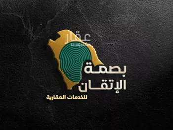 أرض للبيع في حي النظيم, مدينة الرياض, منطقة الرياض صورة 2