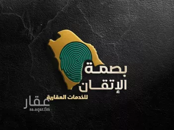 شقة للبيع في شارع ريس, حي بدر, مدينة الرياض, منطقة الرياض