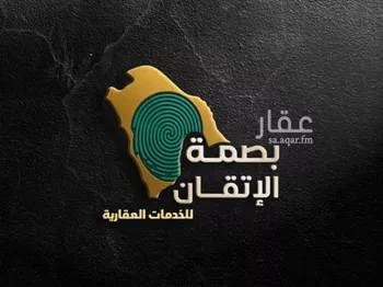 أرض للبيع في حي العمار, مدينة العمار, منطقة القصيم