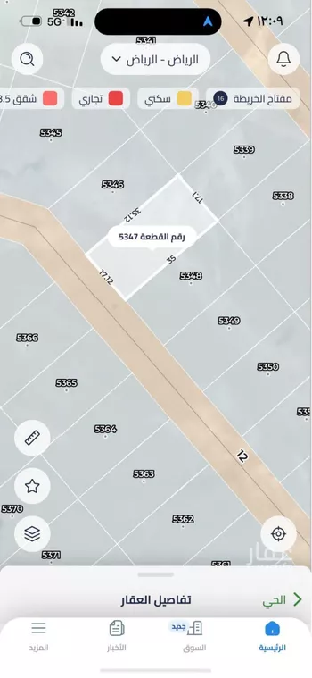 أرض للبيع في حي المصفاة, مدينة الرياض, منطقة الرياض صورة 2