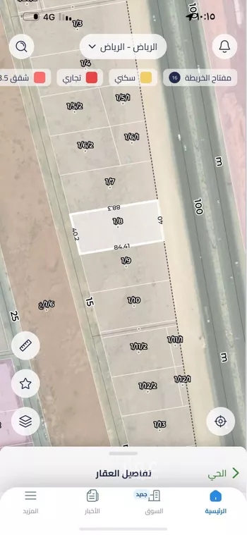 أرض للبيع في شارع الطريق الدائري الثاني, حي المشاعل, مدينة الرياض, منطقة الرياض صورة 2