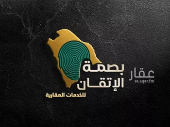 أرض للبيع في شارع الطريق الدائري الثاني, حي المشاعل, مدينة الرياض, منطقة الرياض صورة 3