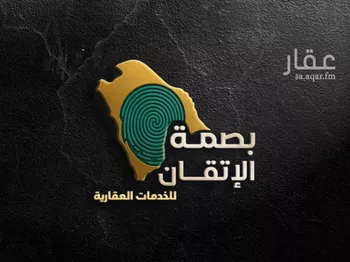 أرض للبيع في حي العمار, مدينة العمار, منطقة القصيم
