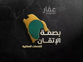 أرض للبيع في حي مزارع النبايه, مدينة مزارع النبايه, منطقة الرياض صورة 3