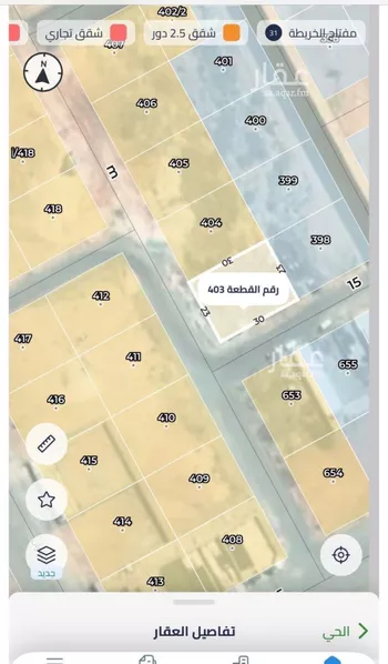 أرض للبيع في حي البرية, مدينة الرياض, منطقة الرياض صورة 3