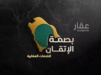 استراحة للبيع في شارع احمد العصامي, حي المصفاة, مدينة الرياض, منطقة الرياض