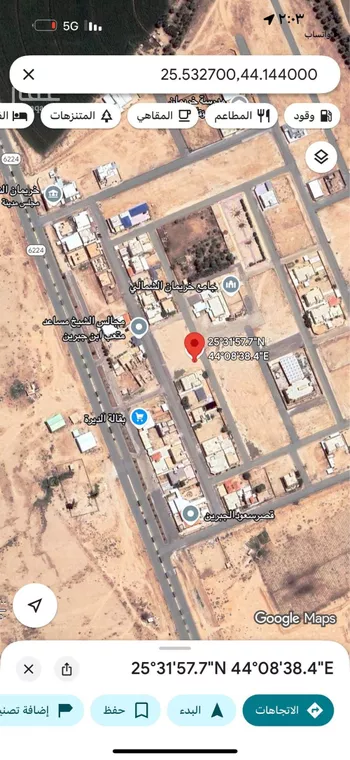 أرض للبيع في مدينة خريمان الشمالي, منطقة القصيم صورة 2