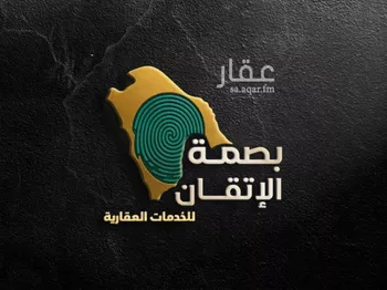 أرض للبيع في شارع الطريق الدائري الثاني, حي المشاعل, مدينة الرياض, منطقة الرياض صورة 2