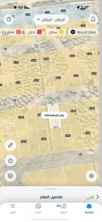 أرض للبيع في حي النظيم, مدينة الرياض, منطقة الرياض صورة 2