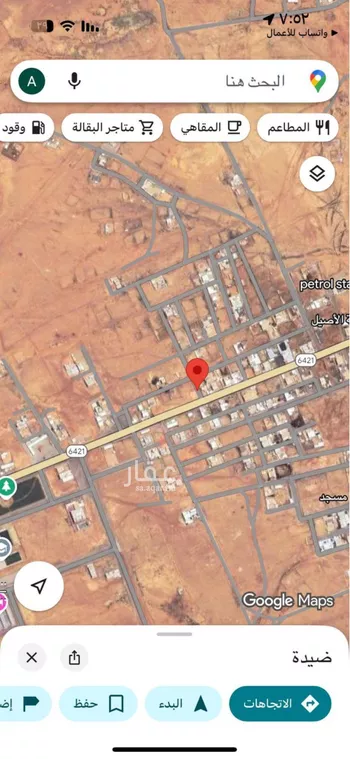 أرض للبيع في حي ضيده, مدينة ضيده, منطقة القصيم