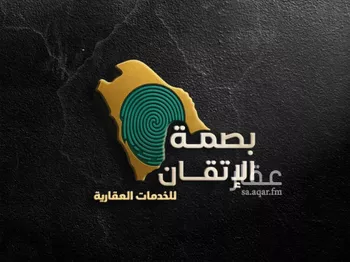 أرض للبيع في حي مزارع النبايه, مدينة مزارع النبايه, منطقة الرياض صورة 2