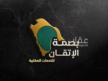 أرض للبيع في حي النظيم, مدينة الرياض, منطقة الرياض صورة 2