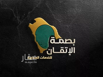 أرض للبيع في حي الشيحيّة, مدينة الشيحيه, منطقة حائل