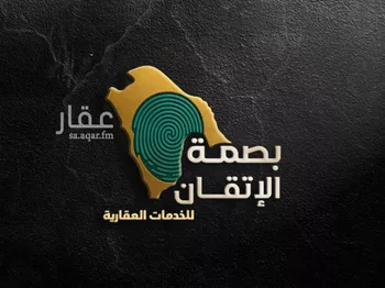 أرض للبيع في شارع أمية بن عبدالله الأموي, حي عرقة, مدينة الرياض, منطقة الرياض صورة 3