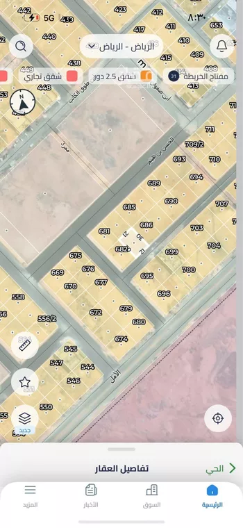 أرض للبيع في حي البرية, مدينة الرياض, منطقة الرياض صورة 2