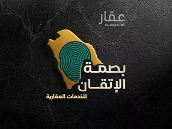 أرض للبيع في حي الملقاء, مدينة الملقاء, منطقة القصيم