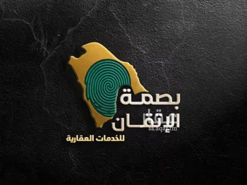 استراحة للبيع في شارع الامل, حي البرية, مدينة الرياض, منطقة الرياض