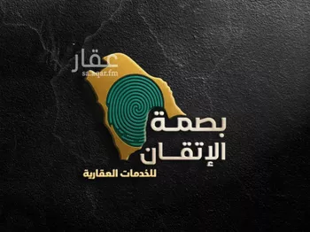 أرض للبيع في حي العمار, مدينة العمار, منطقة القصيم