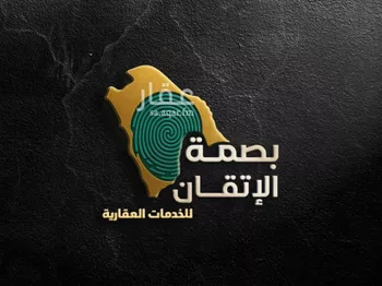 أرض للبيع في حي ضاحية نمار, مدينة الرياض, منطقة الرياض صورة 2