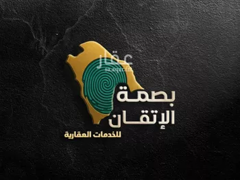 أرض للبيع في حي الشيحيّة, مدينة الشيحيه, منطقة حائل