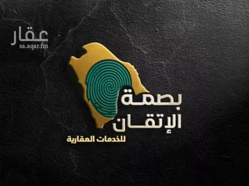 أرض للبيع في حي المصفاة, مدينة الرياض, منطقة الرياض صورة 2