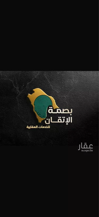 فيلا للبيع في شارع خريمان الاشقر 190, حي خريمان الاشقر, مدينة خريمان الاشقر, منطقة القصيم