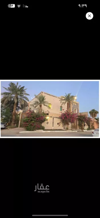 فيلا للبيع في شارع نهر الفرات الأعلى, حي الخزامى, مدينة الرياض, منطقة الرياض صورة 5