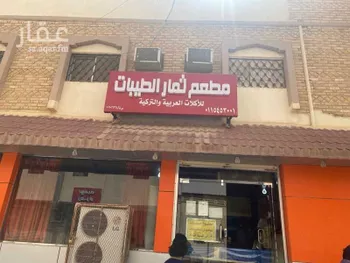 عمارة للبيع في حي القطار ، الخرج ، الخرج صورة 2