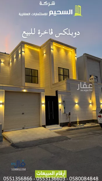 فيلا للبيع في شارع الخليج 4, حي الخليج, مدينة بريده, منطقة القصيم