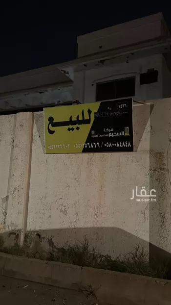 فيلا للبيع في شارع عبد القادر نائب الحرم, حي الخليج, مدينة بريده, منطقة القصيم صورة 2