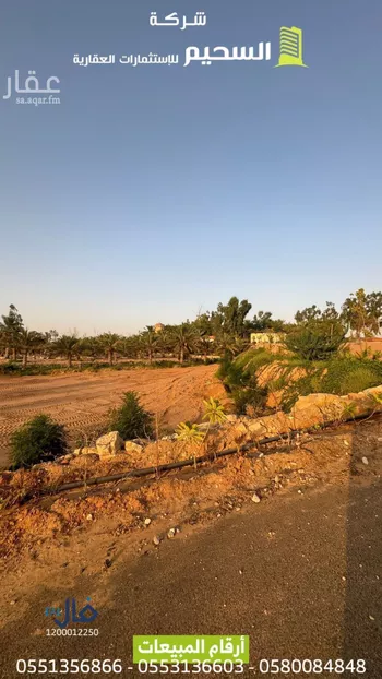 مزرعة للبيع في شارع الغماس 143, مدينة الغماس, منطقة القصيم صورة 5