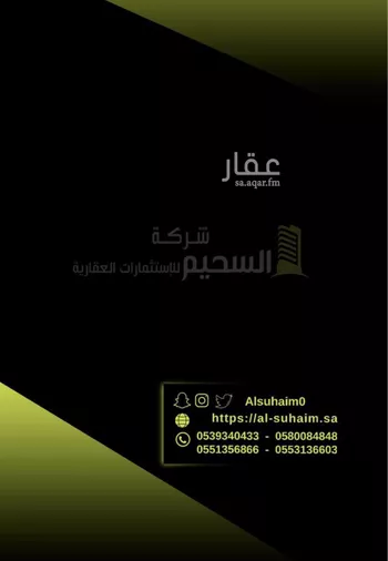 أرض للبيع في حي القويع, مدينة بريده, منطقة القصيم