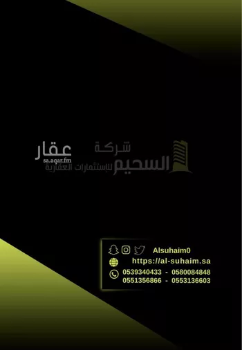 أرض للبيع في حي خب الجطيلي, مدينة بريده, منطقة القصيم