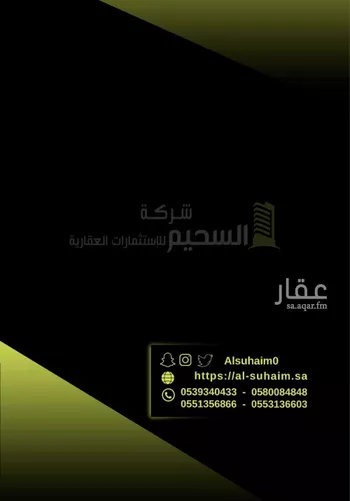 استراحة للبيع في شارع البصر, مدينة البصر, منطقة القصيم