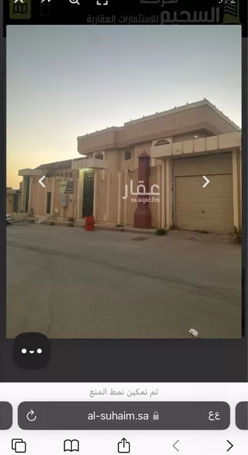 فيلا للبيع في شارع الفرج ابن كنانه, حي الخليج, مدينة بريده, منطقة القصيم
